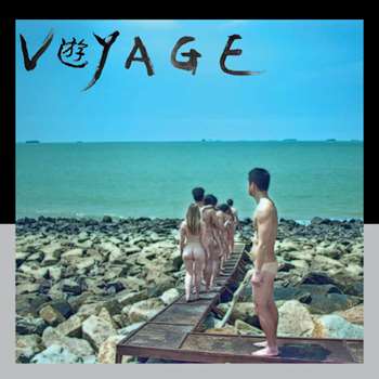 Voyage 遊